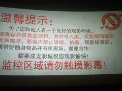 -上影国际影城(普陀绿地缤纷城店)