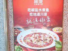 -济南高新万达广场