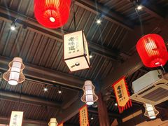 -绍兴老味道·非遗门店(银泰城店)