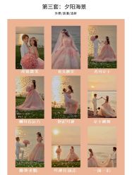 -金夫人婚纱摄影全球旅拍(大连店)