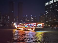 -珠江夜游广州塔·中大码头