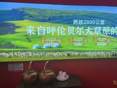 -宝泉铜锅(高新店)