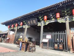 -平遥县衙