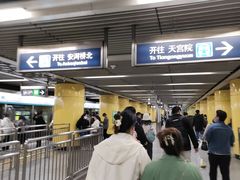 -海淀黄庄(地铁站)