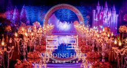 -上海瑞金洲际酒店·宴会厅