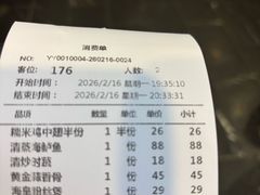 -孙府大院(步行街店)