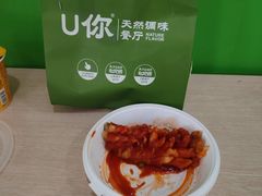 -U你·天然调味(南湖总店)