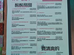 -牛啤堂精酿啤酒餐吧(五棵松华熙店)