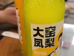 -伊兰津范儿
