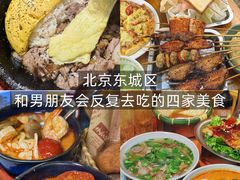 -荷花泰菜(东方新天地店)