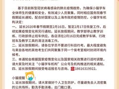 -胜华驾校·小猫学车(银都店)