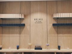 -Au Cafe&Roastery(华侨城店)