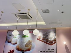 -小杨生煎(周浦万达店)