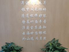 -耳语轻风专业采耳馆(古北花世界商业广场店)