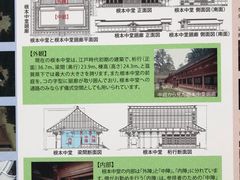 -比叡山