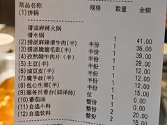 -海底捞火锅(崇文门新世界百货店)