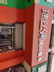 -瑞丝澜国际瘦身