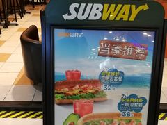 -赛百味SUBWAY(地王广场店)