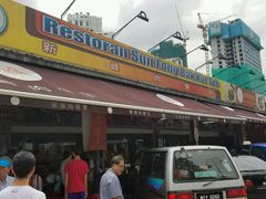 店面-新峰肉骨茶