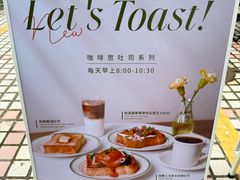 -KAFVS咖啡思咖啡馆(香海路店)