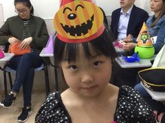 -吉的堡成长中心(五角场安波校区)