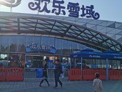 -长沙湘江冰雪世界