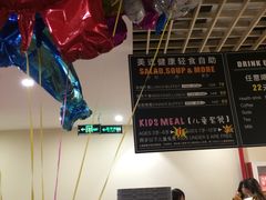 -So Lounge索兰至餐厅(蓝色港湾店)