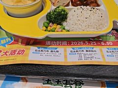 -老娘舅(富都广场店)