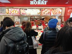 -551蓬莱(JR京都駅店)