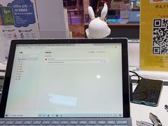 -微软授权专卖店(陆家嘴中心店)