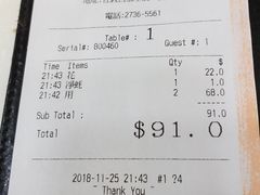 账单-麦文记面家(佐敦店)