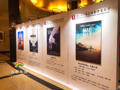 -大光明电影院(南京西路店)
