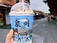 -一杯潮茶(西街店)