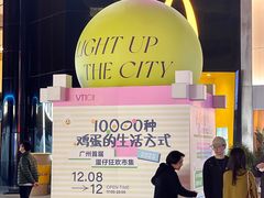 -VT101维多利广场
