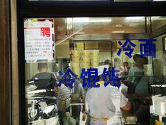 -万寿斋(山阴路店)