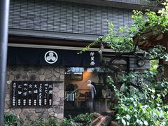 -伊豆荣(不忍亭店)