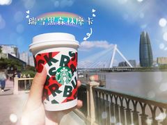 -星巴克(宁波老外滩店)