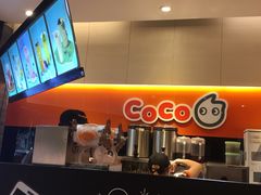 -CoCo都可(白石洲店)