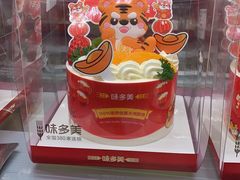 -味多美(江桥万达店)