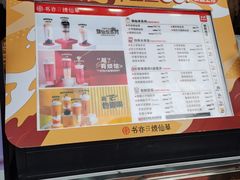 账单-书亦烧仙草(万达广场美食街店)