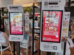 门面-肯德基(昌里店)