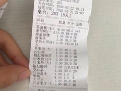 -莲花公园煎蟹(总店)