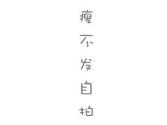 -赛百味(仙林金鹰店)