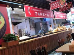 -米鲜剁椒米线(梅溪湖店)