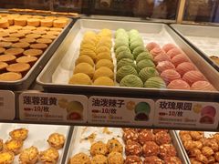 -陕拾叁-西安糕点(大雁塔店)