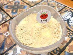-番茄屋葡式美食(总店)
