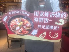 -北京安贞环宇荟