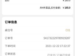 -本来精品川菜(嘉里中心店)