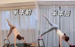 -路堤·普拉提