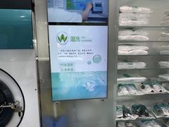-福奈特洗衣·洗鞋·奢侈品护理(东建路店)